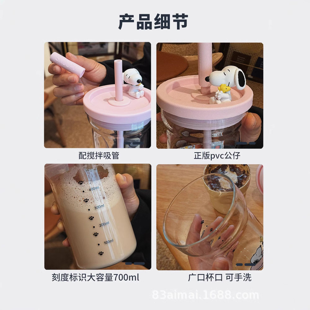 史努比大容量玻璃杯女生高颜值家用喝水杯成人耐高温吸管杯牛奶杯