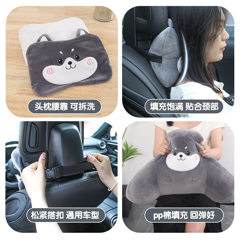 汽车头枕护颈枕头车内可爱车用靠枕一对内饰用品卡通车载座椅腰靠