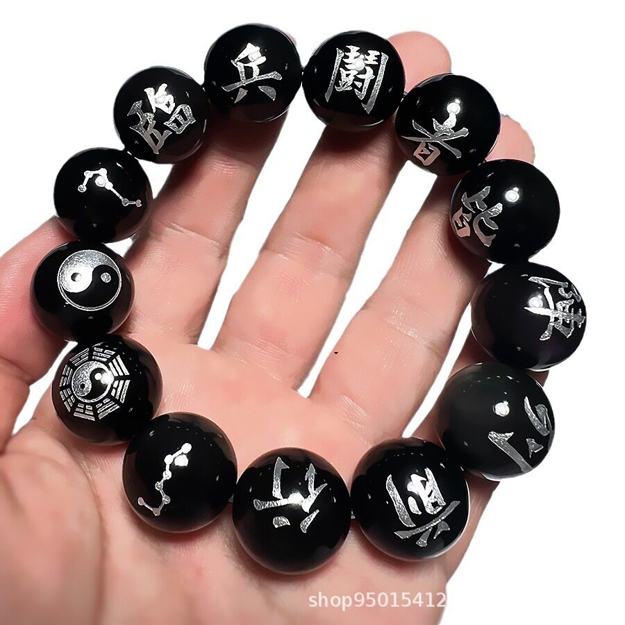 Obsidian Bracelet