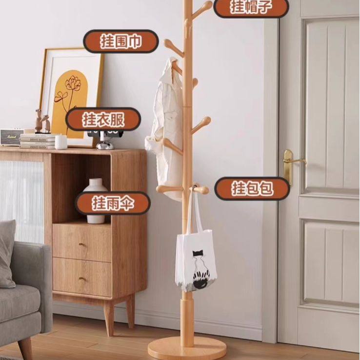 实木衣帽架 家用简约实木挂衣架 榉木衣帽架客厅卧室落地衣帽架