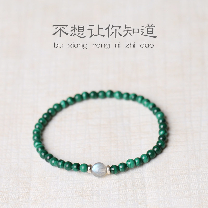 Earth's Treasure — Natural Malachite Bracelet