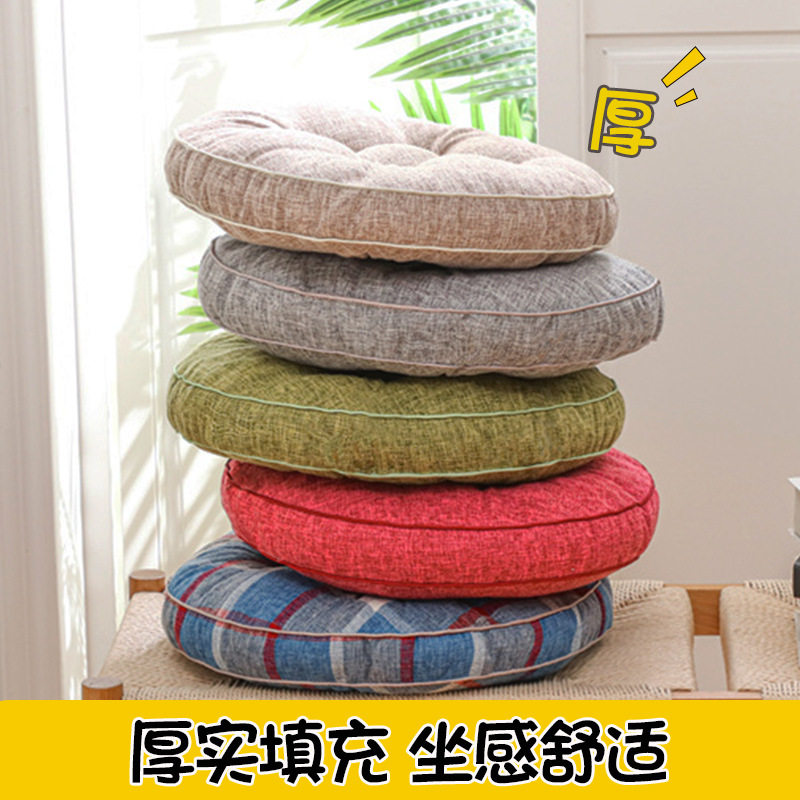坐垫椅子椅垫加厚学生冬季办公室久坐座垫家用凳子垫子屁股屁垫软