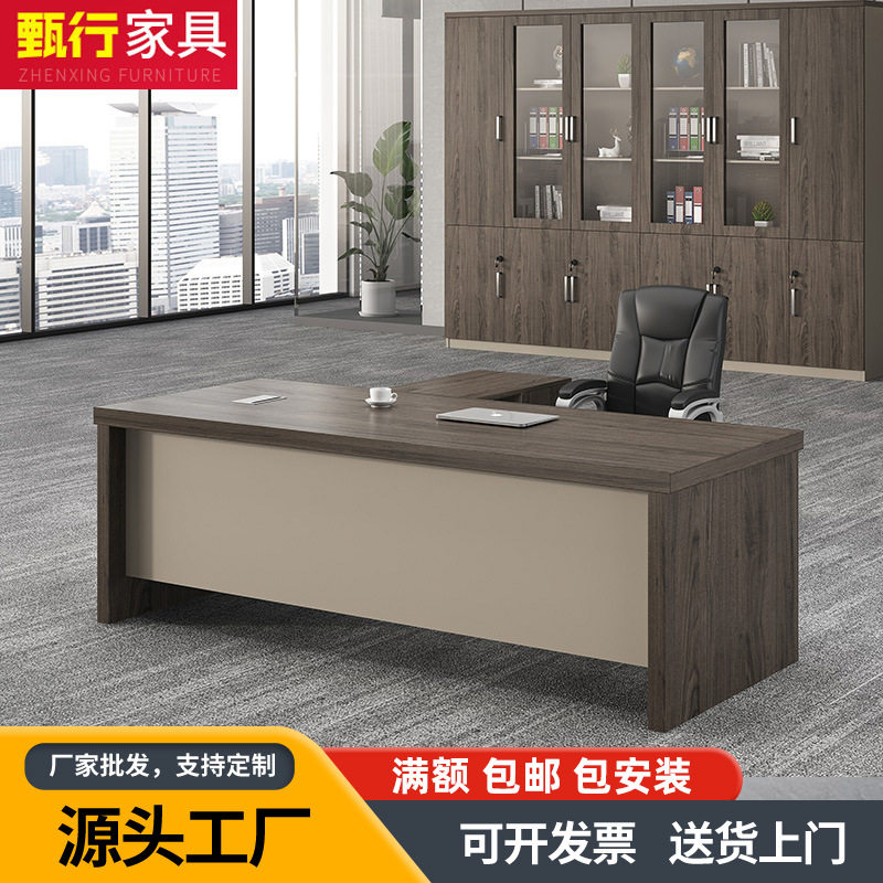老板桌办公桌椅组合简约现代总裁桌经理主管桌大班台办公家具套装