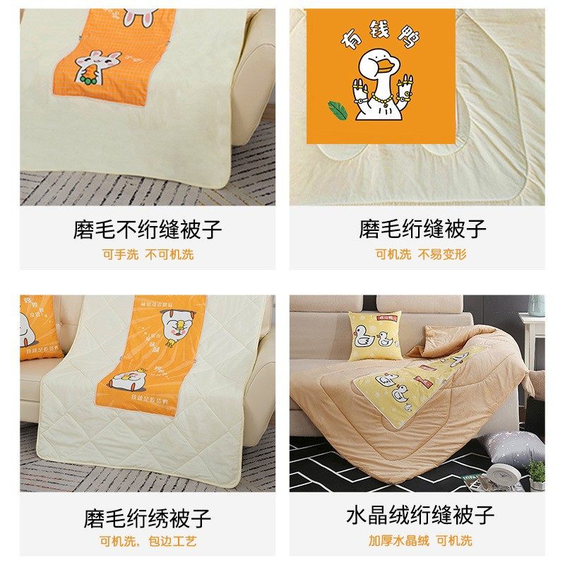 抱枕被子两用广告礼品空调被办公室汽车午睡靠枕侧睡家居卡通