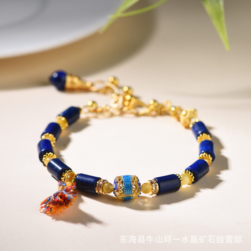 Gems of Light — Premium Lapis Lazuli Bracelet