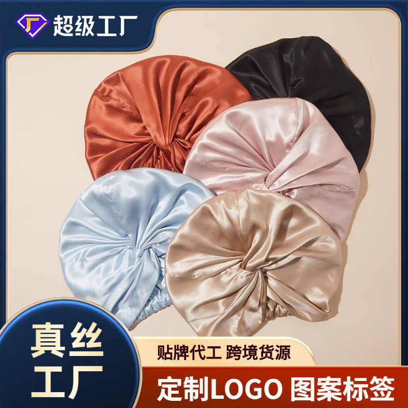 双层真丝睡帽100桑蚕丝护发帽月子丝绸头巾帽日本亚马逊跨境定制