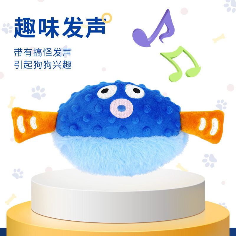 宠物毛绒跳跳球发声狗狗耐咬玩具电动中型犬弹跳球智能自动滚滚球