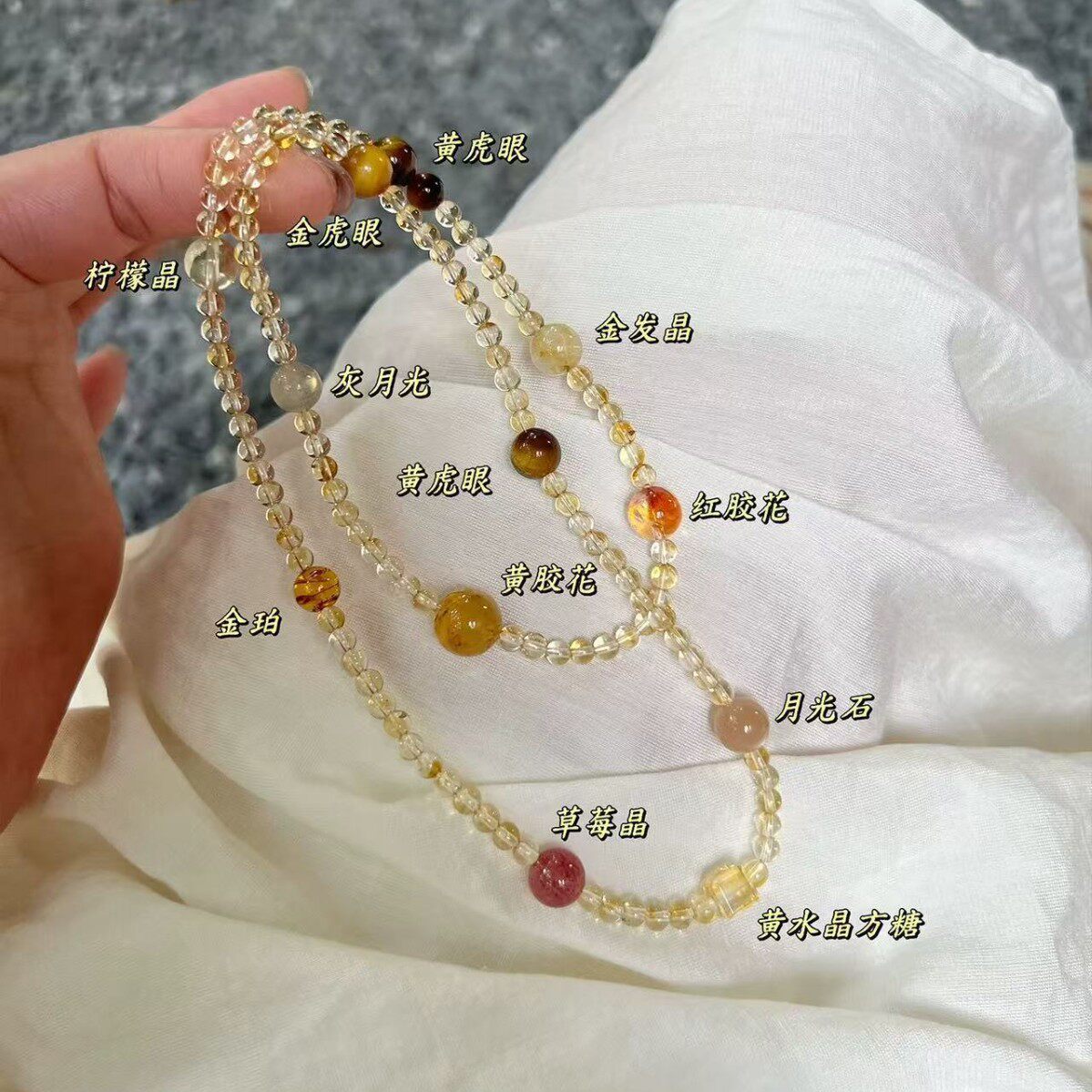 Triple-Wrap Citrine Bracelet