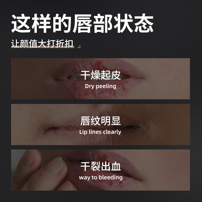 魔香男士润唇膏女通用补水保湿口红滋养修护唇膏男士润唇膏