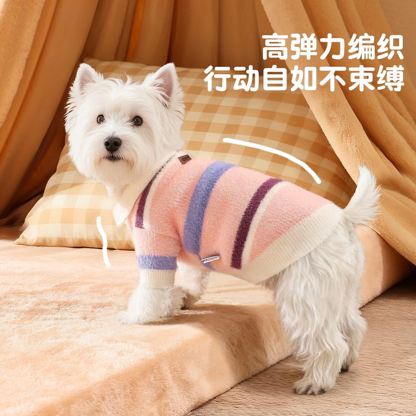 新款宠物衣服狗狗毛衣猫咪衣服POLO领条纹开衫冬天保暖宠物毛衣