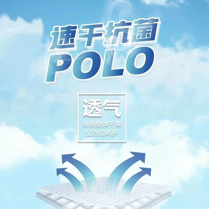 5A666商务抗菌柔软透气工作服翻领短袖桑蚕丝翻领polo衫定制夏