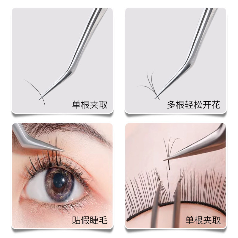 假睫毛镊子嫁接睫毛夹圆头金羽夹睫毛长金羽鹰嘴镊美睫师开花工具