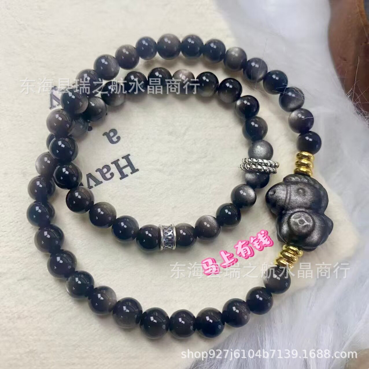 Double-Wrap Modern Chinese Silver Obsidian Bracelet