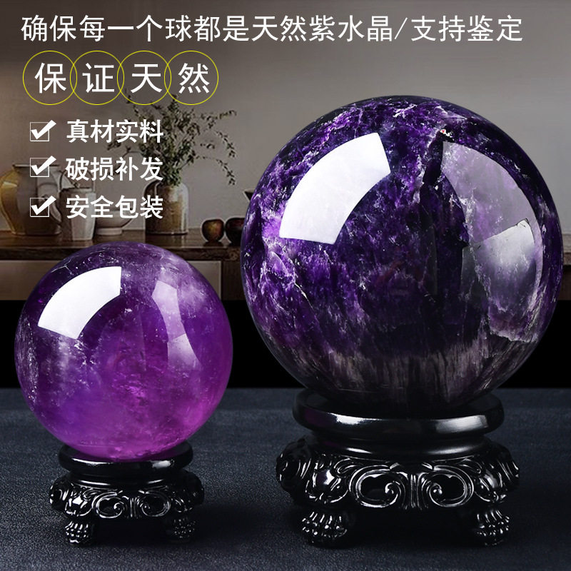 Violet Dream — Natural Amethyst Crystal Sphere