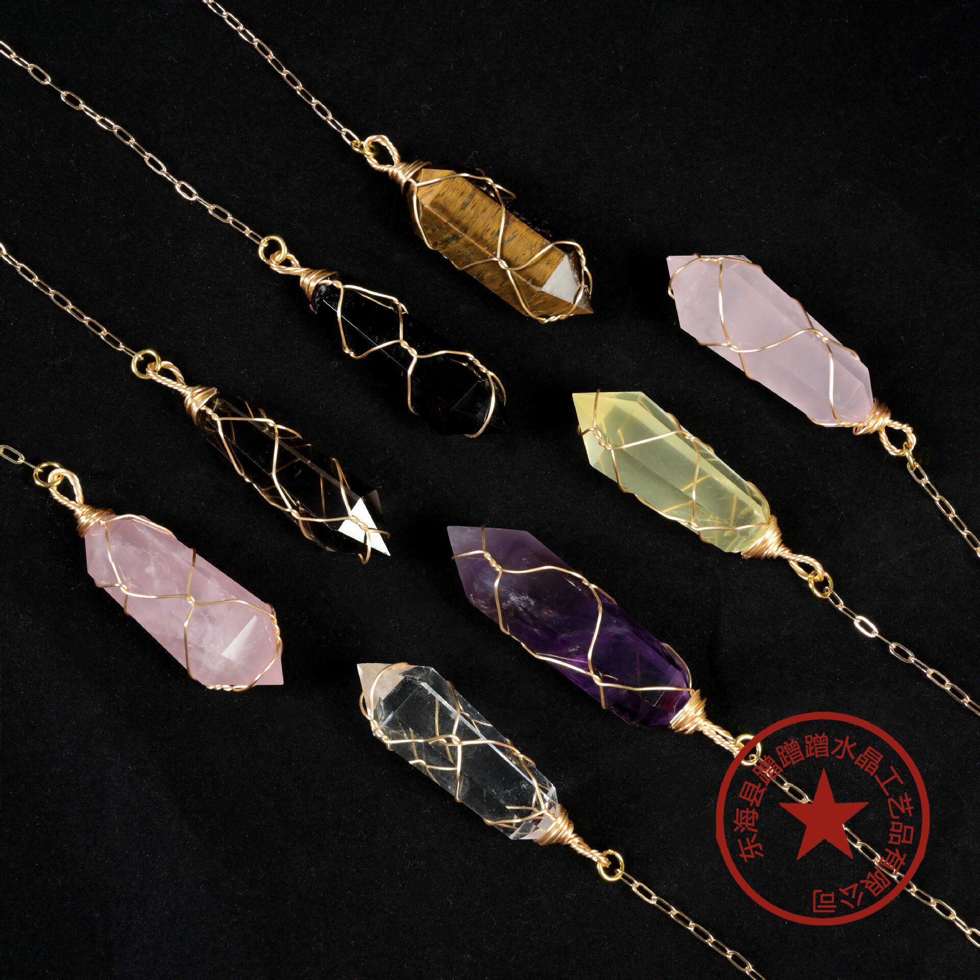 Pendulum of Insight — Handwoven Crystal Meditation Pendulum