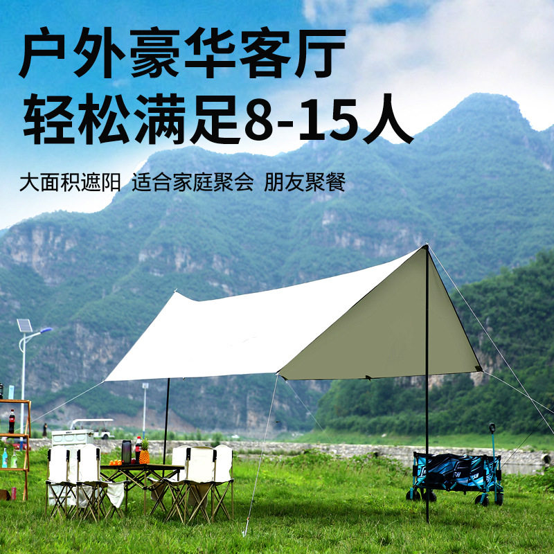 户外天幕帐篷露营野炊旅游装备加厚防晒防水黑胶涂银层六角遮阳棚