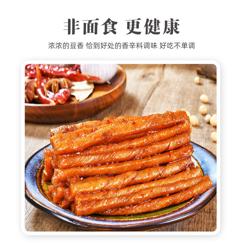 邬辣妈麻辣豆卷70g辣条豆干豆制品怀旧休闲零食批发 湖南特产小吃