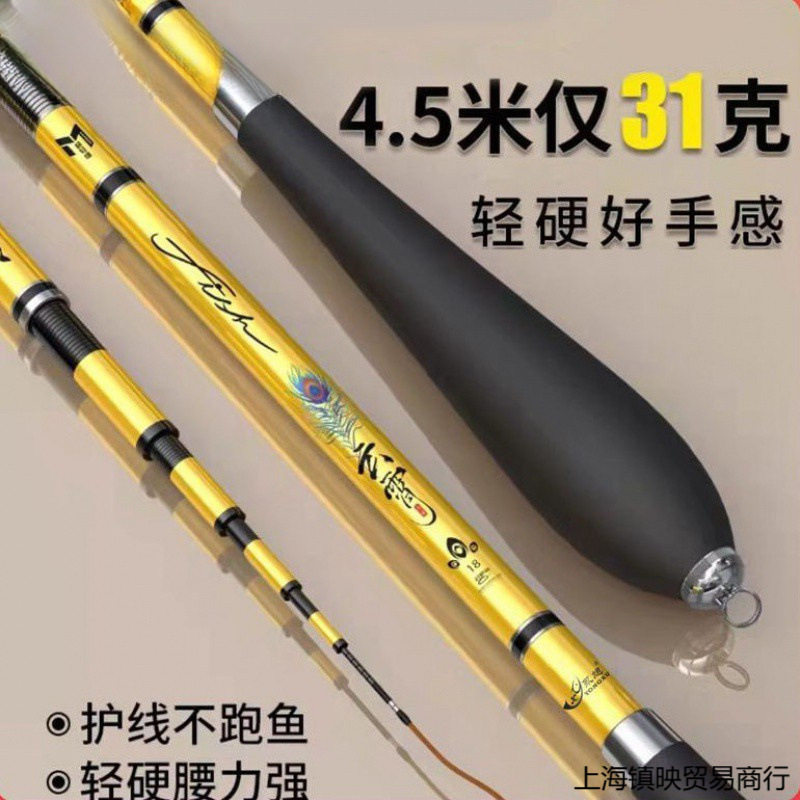 鲫鱼竿手竿调调超轻超细超硬台钓竿碳素钓鱼竿手竿鲫鱼杆量大优惠