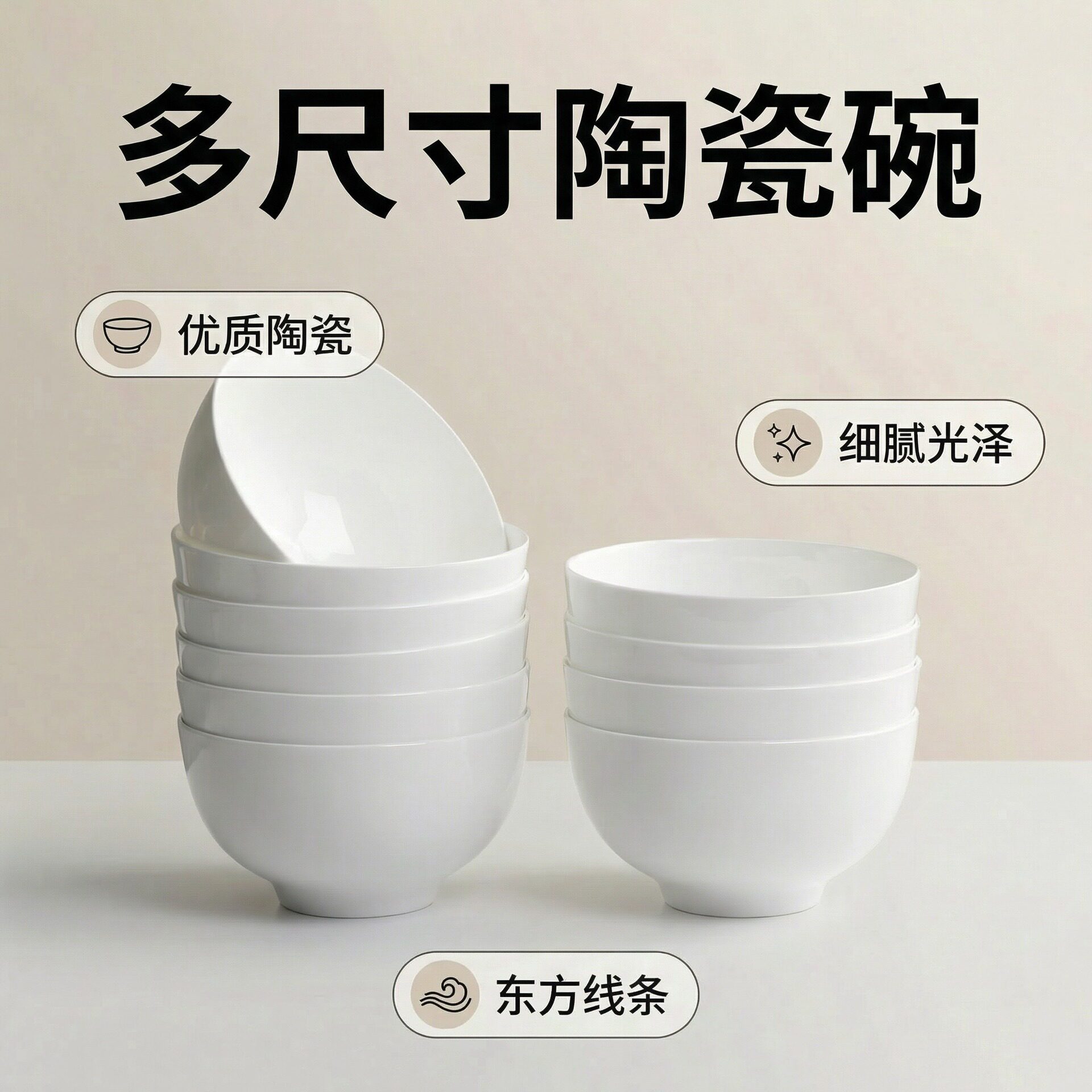 批发潮州外贸白色釉下彩陶瓷套装厨房碗具餐具面碗饭碗汤碗家用碗