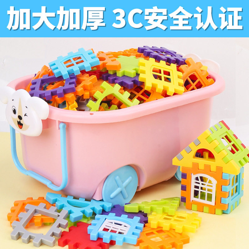 儿童搭房子积木拼装玩具益智大颗粒方块拼墙窗模型拼图3岁6女男孩