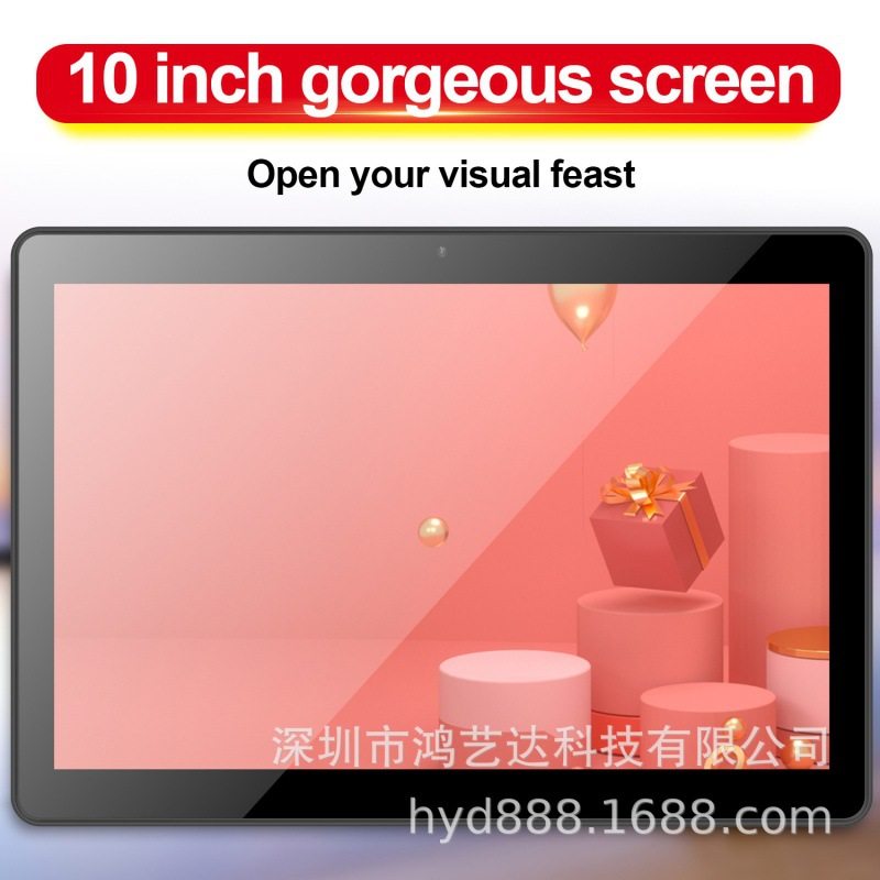新款10.1寸平板电脑学习平板钢化屏4G通话全网通安卓10学习机触屏