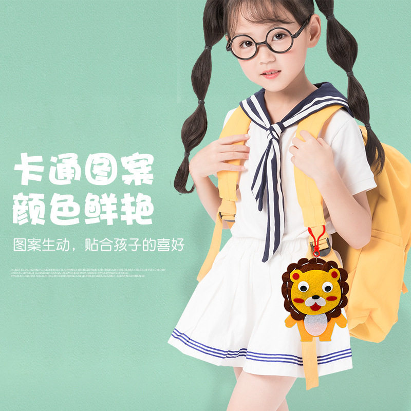 儿童手工缝缝乐创意卡通不织布钥匙扣制作材料3-6岁益智diy材料包