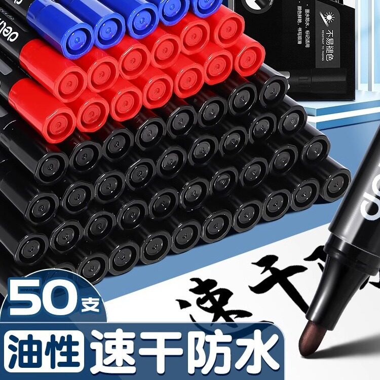 得力6881记号笔单头油性笔速干防水粗头签字笔快递大头记号笔批发