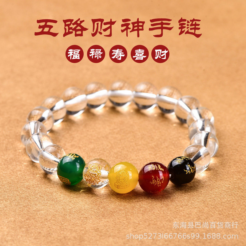 Gems of Light — Premium Clear Quartz Bracelet