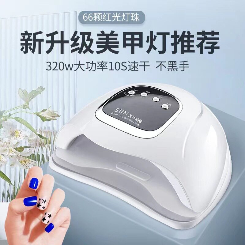 新款红光不黑手美甲灯大功率速干光疗机LED光疗灯甲油胶烤灯66灯