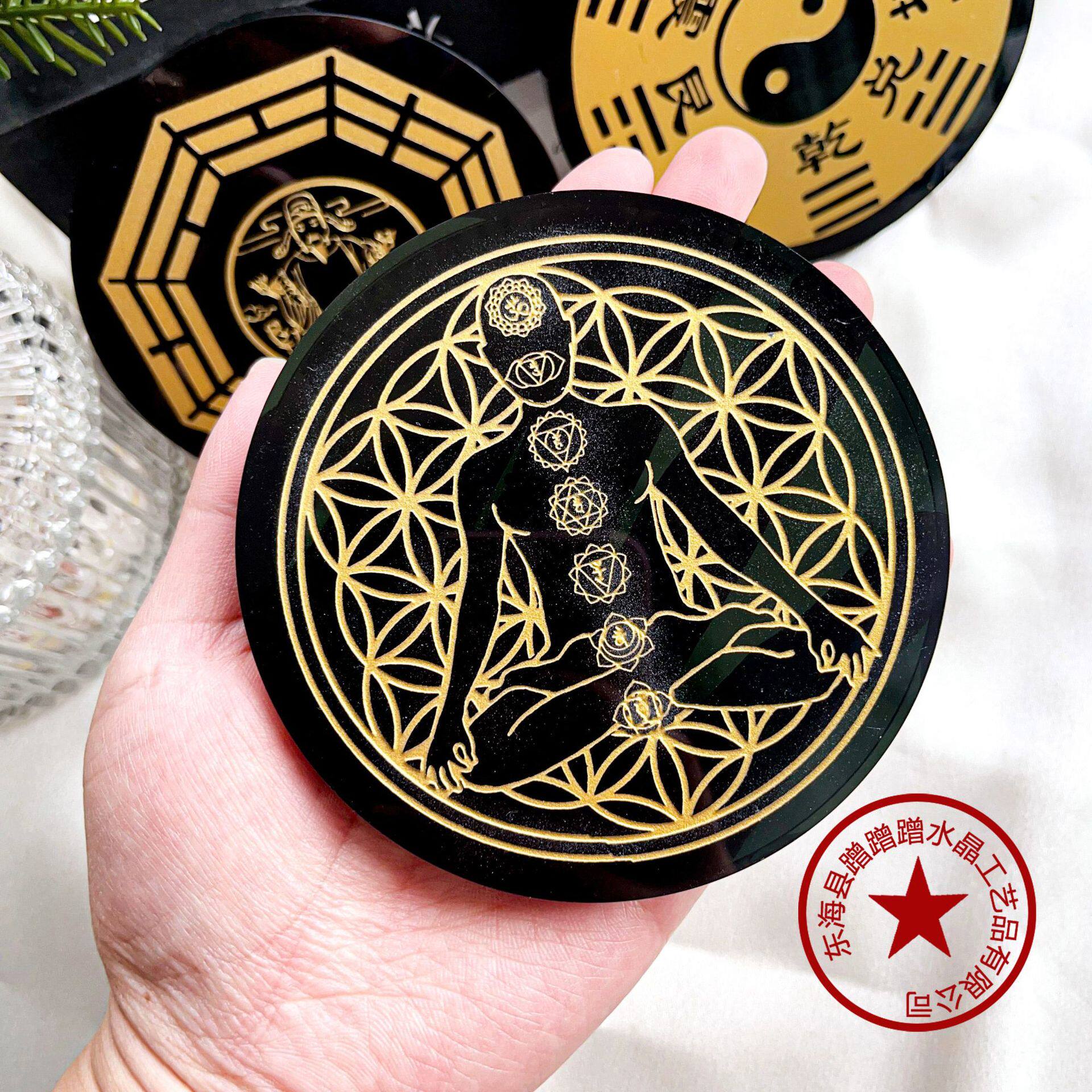 Guardian Compass — Black Obsidian Feng Shui Plate