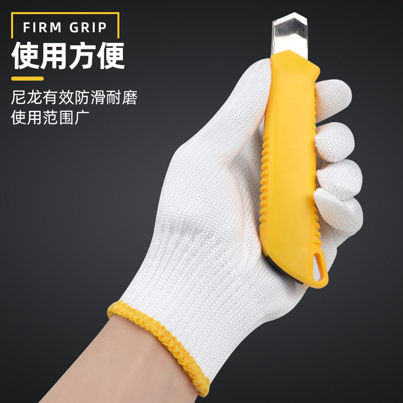 职安康厂家劳保手套劳保耐磨手套棉批发加厚加密尼龙工地工作防滑