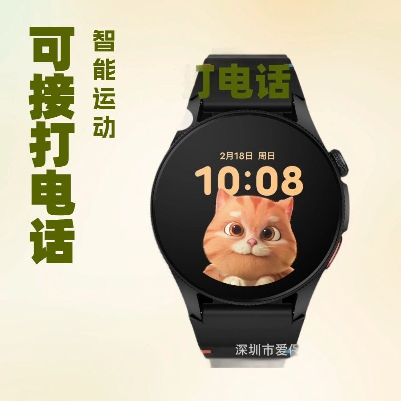 G12GPS跨境新品智能手表蓝牙通话多功能计步数运动3ATM防水手表