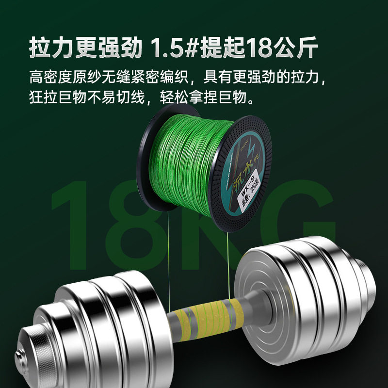 811沉水大力马包芯鱼线8+1PE路亚线远投超顺滑过股涂层拉力强渔线