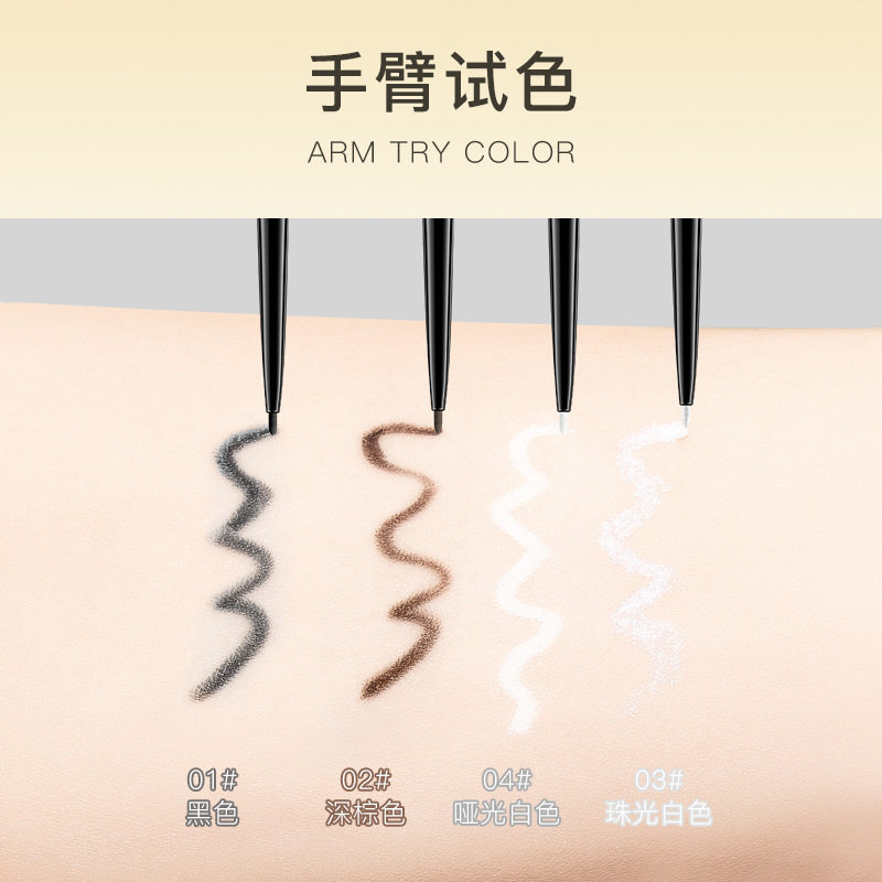 【特价清货】国货彩妆XIMI汐谜灵动丝滑眼线胶笔小众平价国货不晕