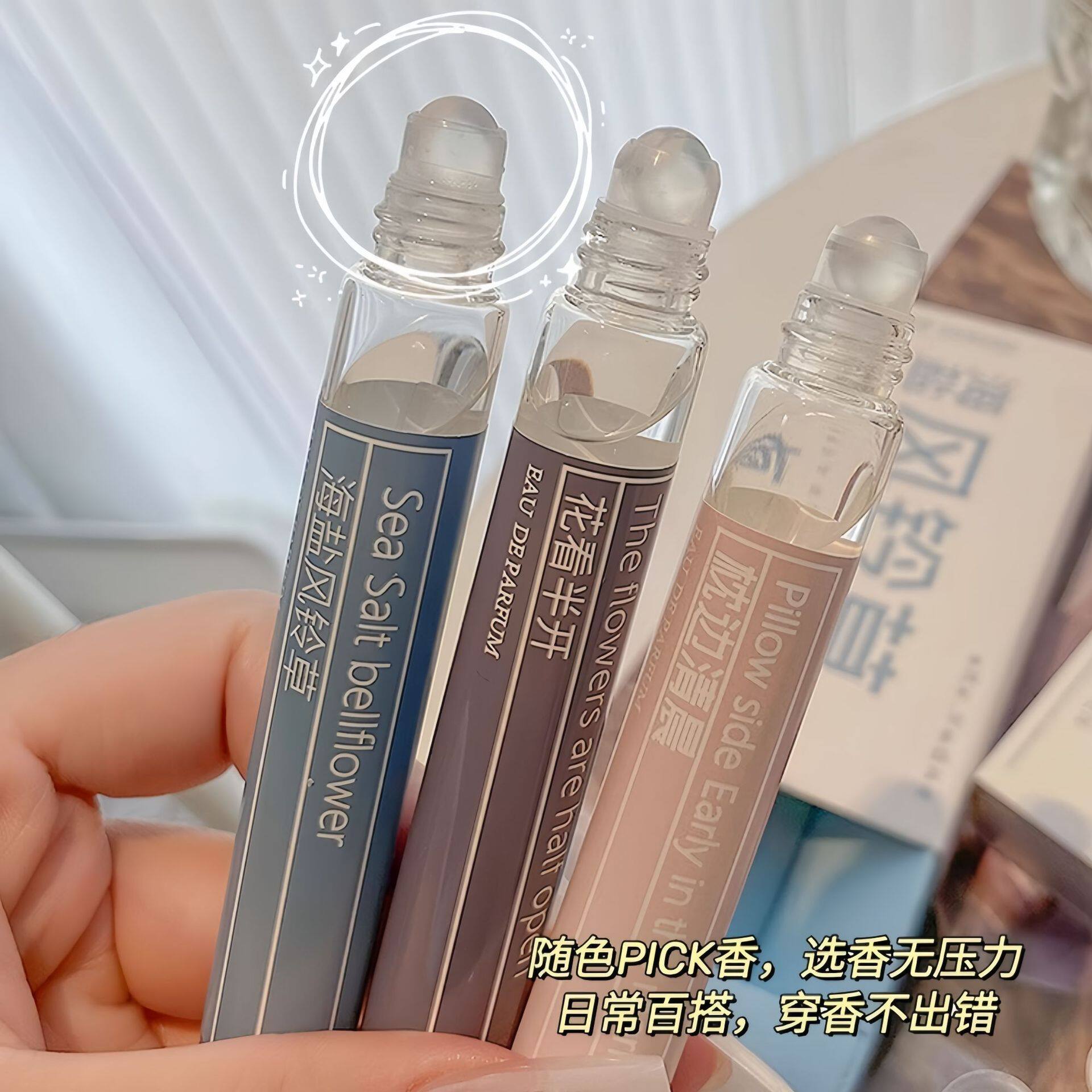 诗芒初恋与你女士香水 学生党清新淡香无人区走珠香体露滚珠香水