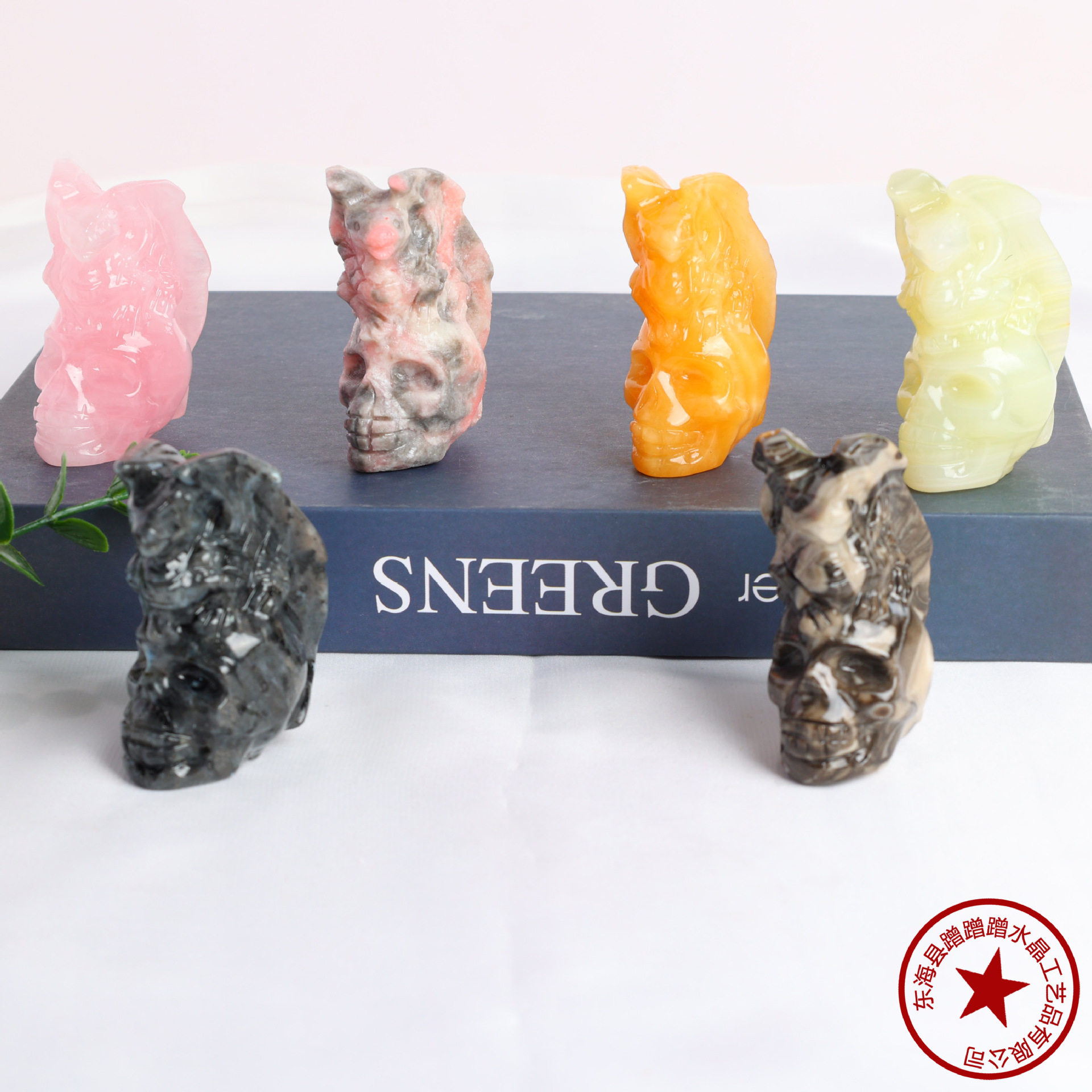 Dragon Soul Skull — Crystal Dragon Skull Carving