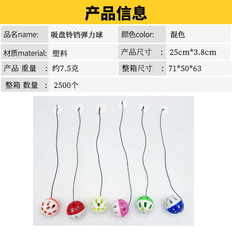 猫玩具铃铛球批发38mm响纸球旋转猫薄荷球自嗨互动逗趣宠物用品