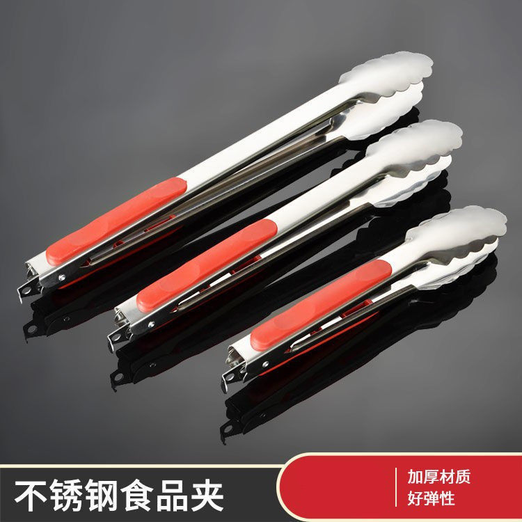 烧烤夹子厨房肉夹防烫面包夹子加厚不锈钢食品牛排夹家用烘焙工具