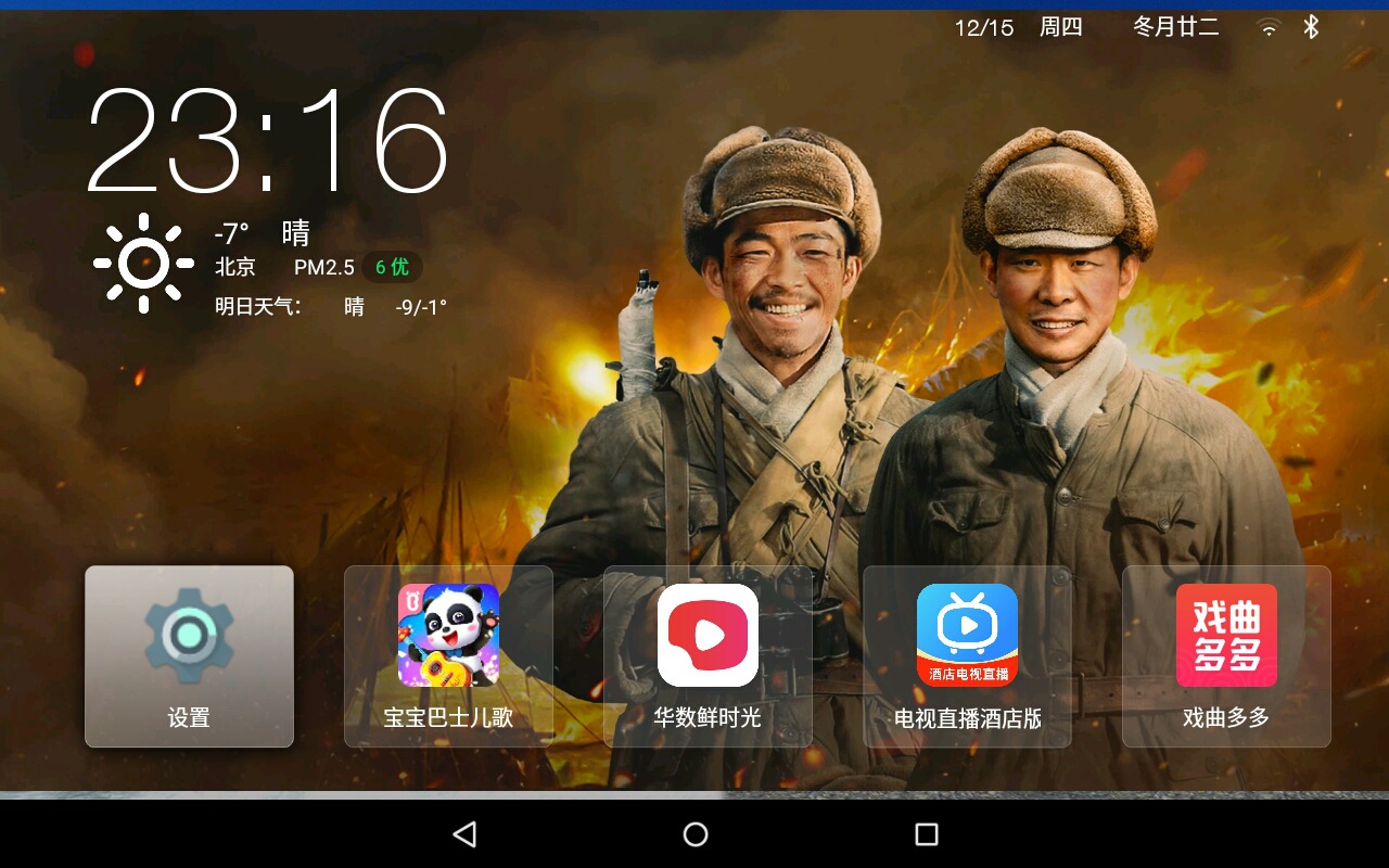 ScreenshotExpert_2022-12-15-11