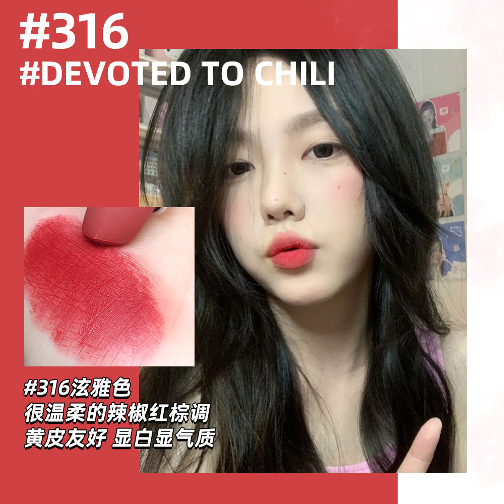 子弹头唇膏口红尤雾滋润316/314/925礼盒丝绒素颜中英文外贸跨境