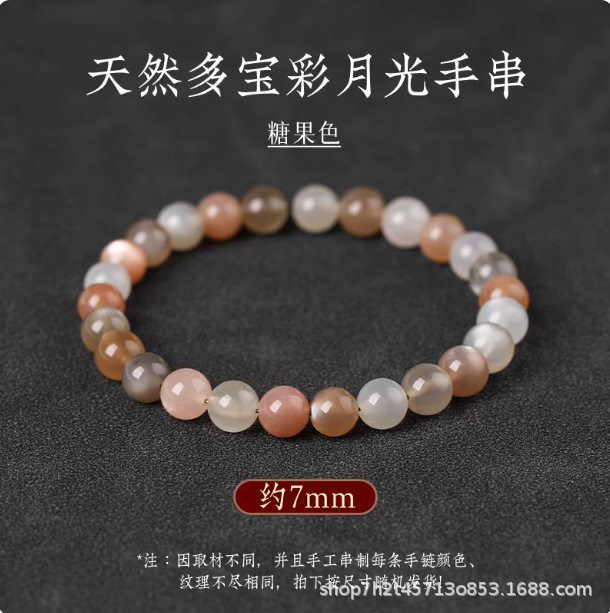 Moonstone Bracelet