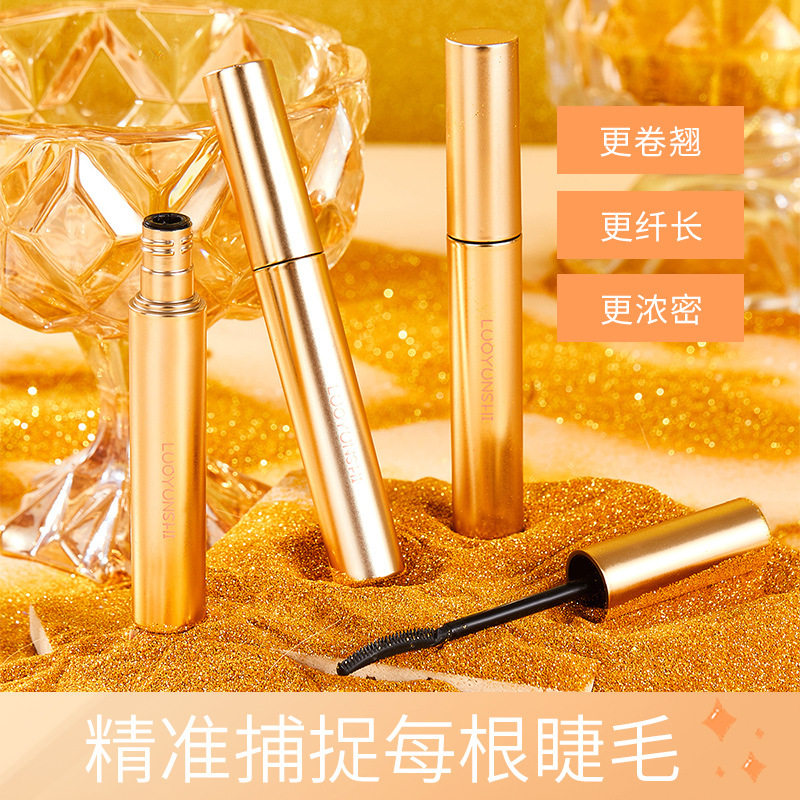 洛韵诗烟花炫舞睫毛打底防水睫毛膏不晕染卷翘根根分明浓密纤长持