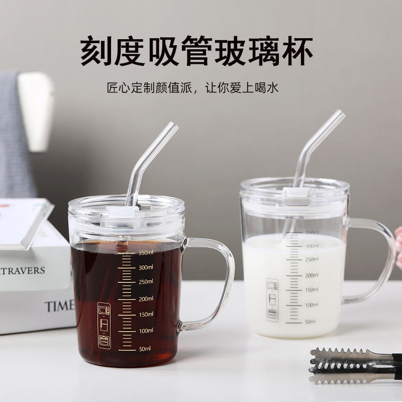 刻度牛奶杯高颜值喝水咖啡杯带盖家用微波炉吸管玻璃杯吸管杯
