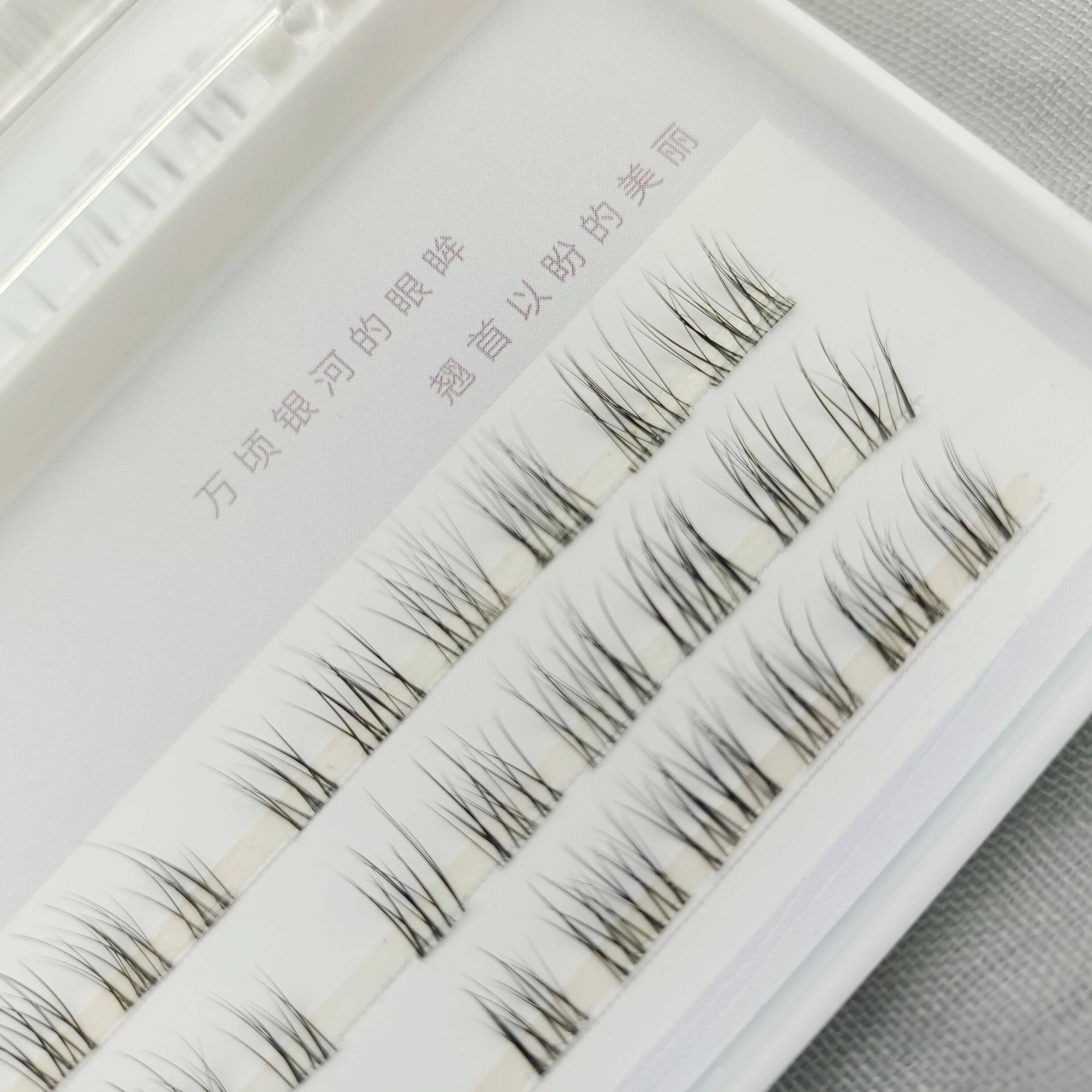 自然分段自嫁接假睫毛 隐形透明梗新手易上手