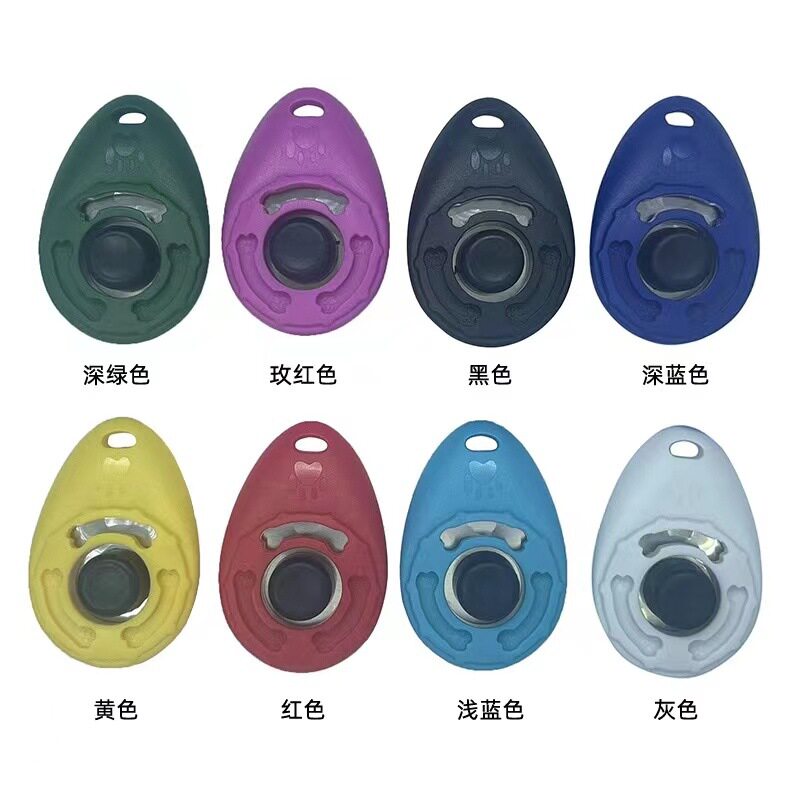 水滴款ABS材质宠物训练工具宠物玩具发声器宠物训狗器响片
