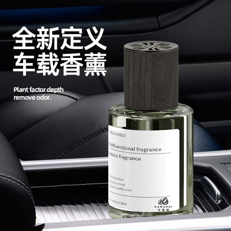 车载香水香薰汽车摆件持久留香清除异味淡香男士专用用品清新除味