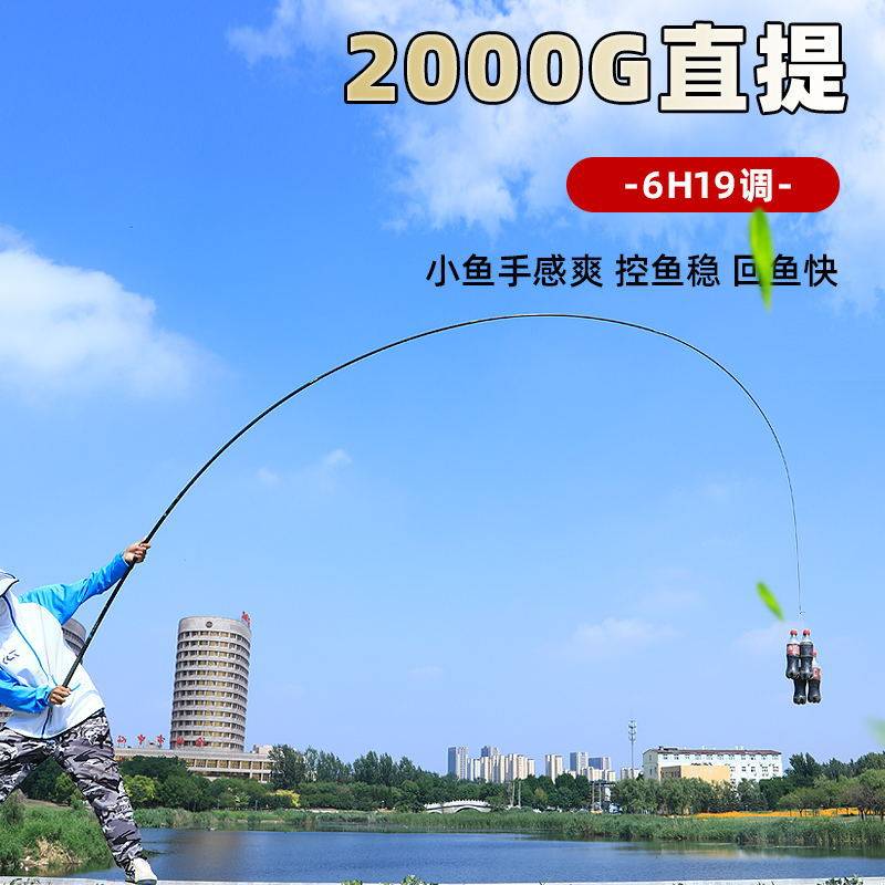 台钓竿厂家供应远投钓鱼竿鲤鱼竿28调钓竿鲫鱼竿渔具批发鱼竿路亚