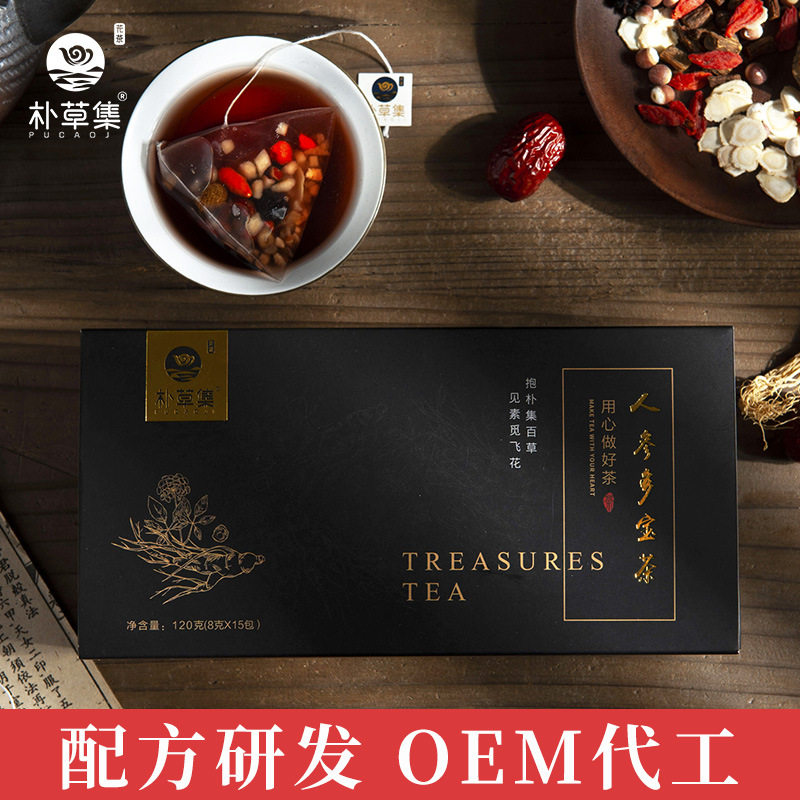 人参五宝茶八宝茶男人茶桑椹袋泡茶组合花茶袋泡茶三角包盒装代发