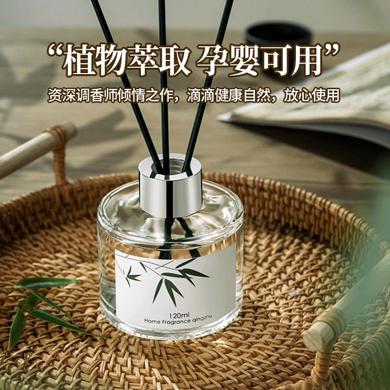 精油藤条无火香薰摆件批发室内卧室持久淡香酒店香水空气清新剂