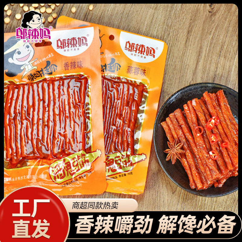 邬辣妈麻辣豆卷70g辣条豆干豆制品怀旧休闲零食批发 湖南特产小吃